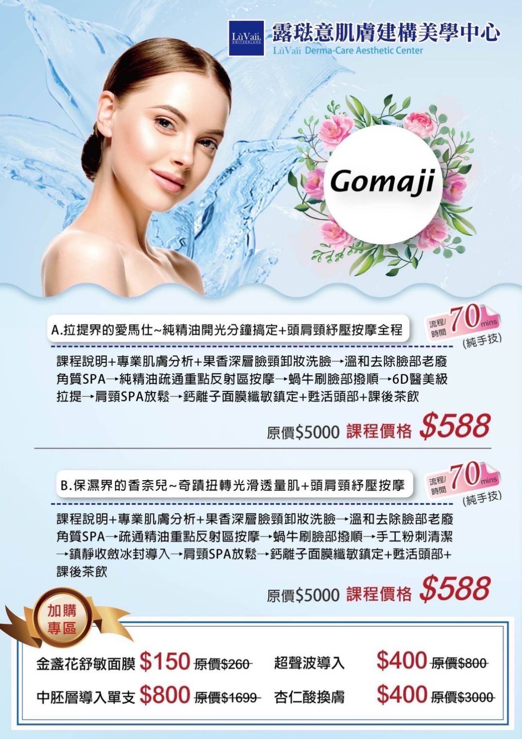 新竹高鐵店Gomaji