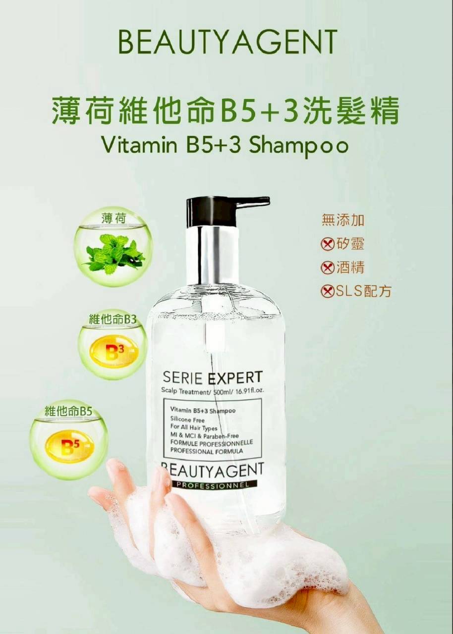 薄荷維他命 B5+3 洗髮精
